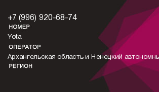9969206874